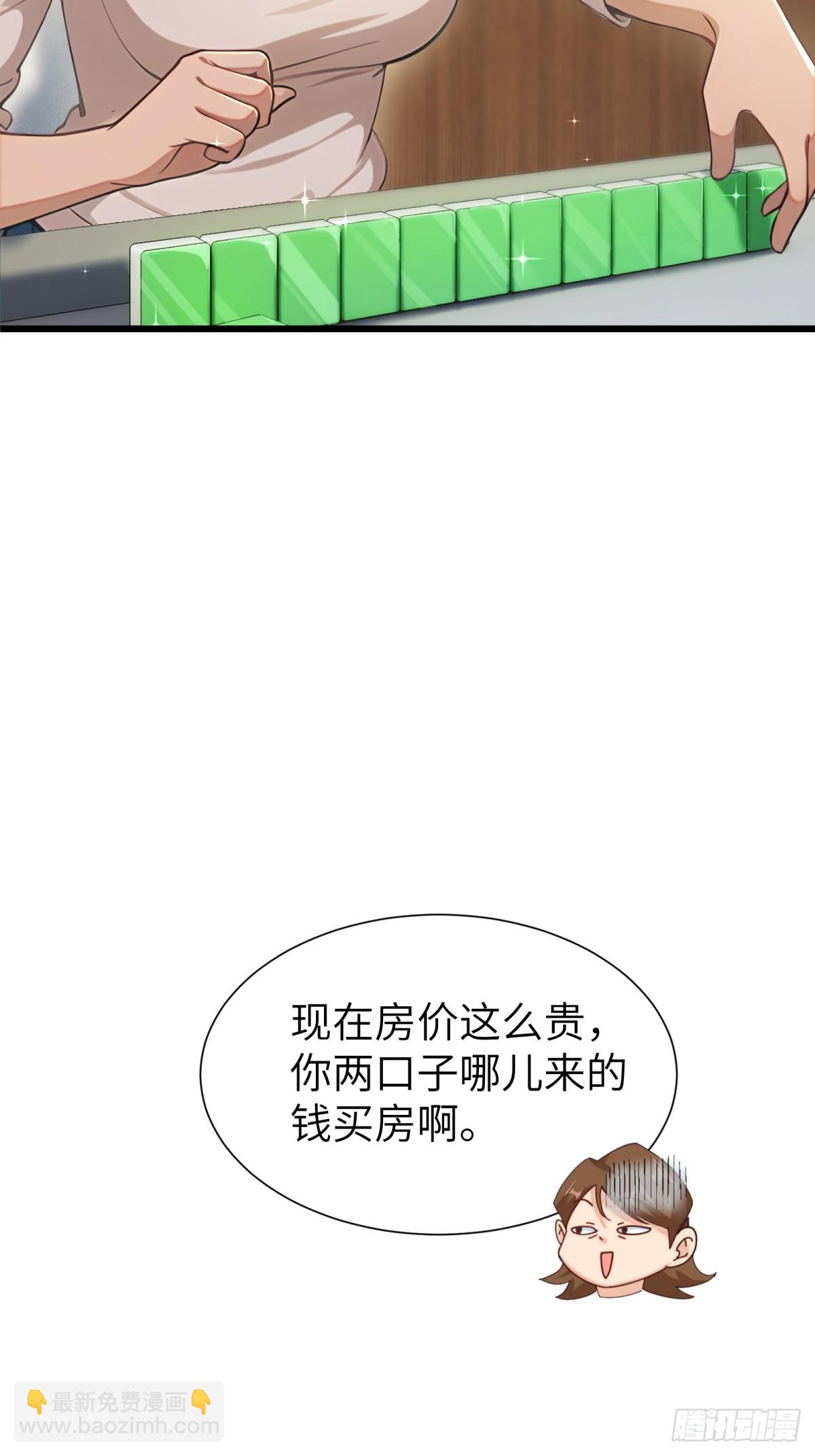 第92话(1/2)-第93话