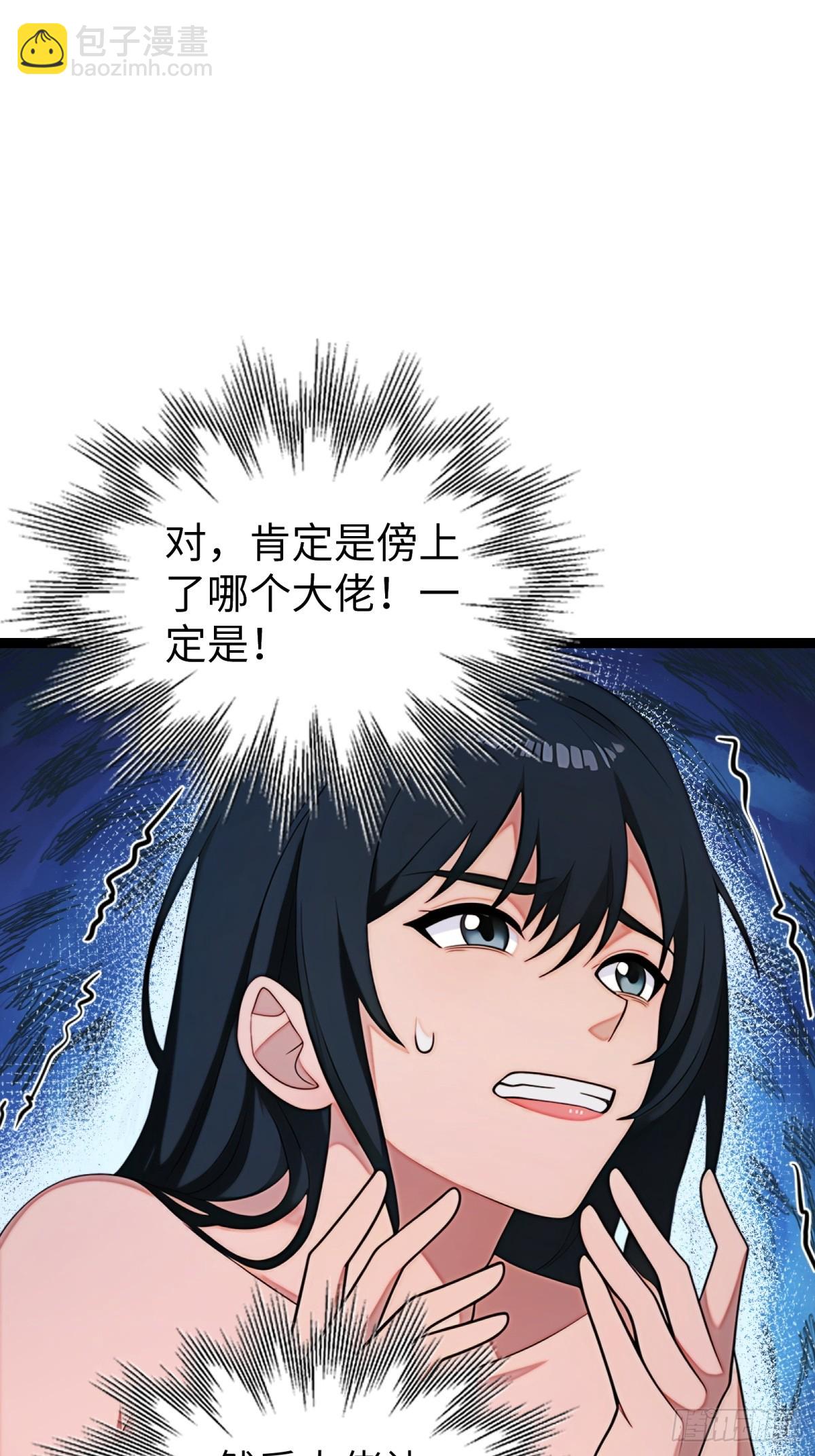 第94话(1/2)-第95话