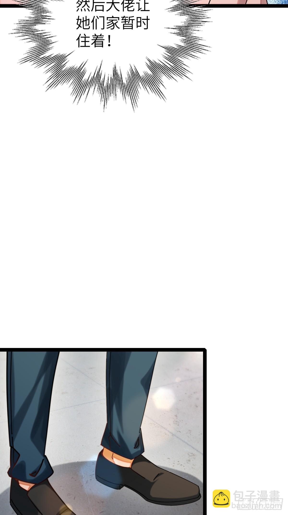 第94话(1/2)-第95话