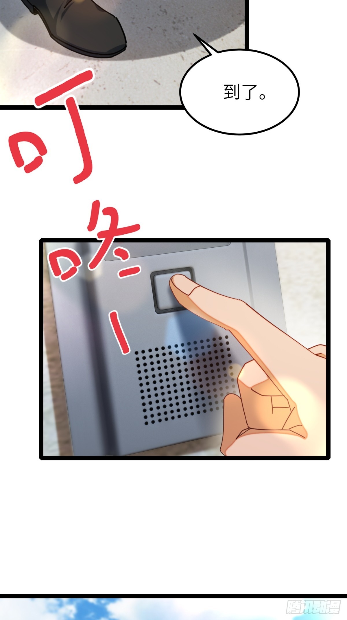 第94话(1/2)-第95话