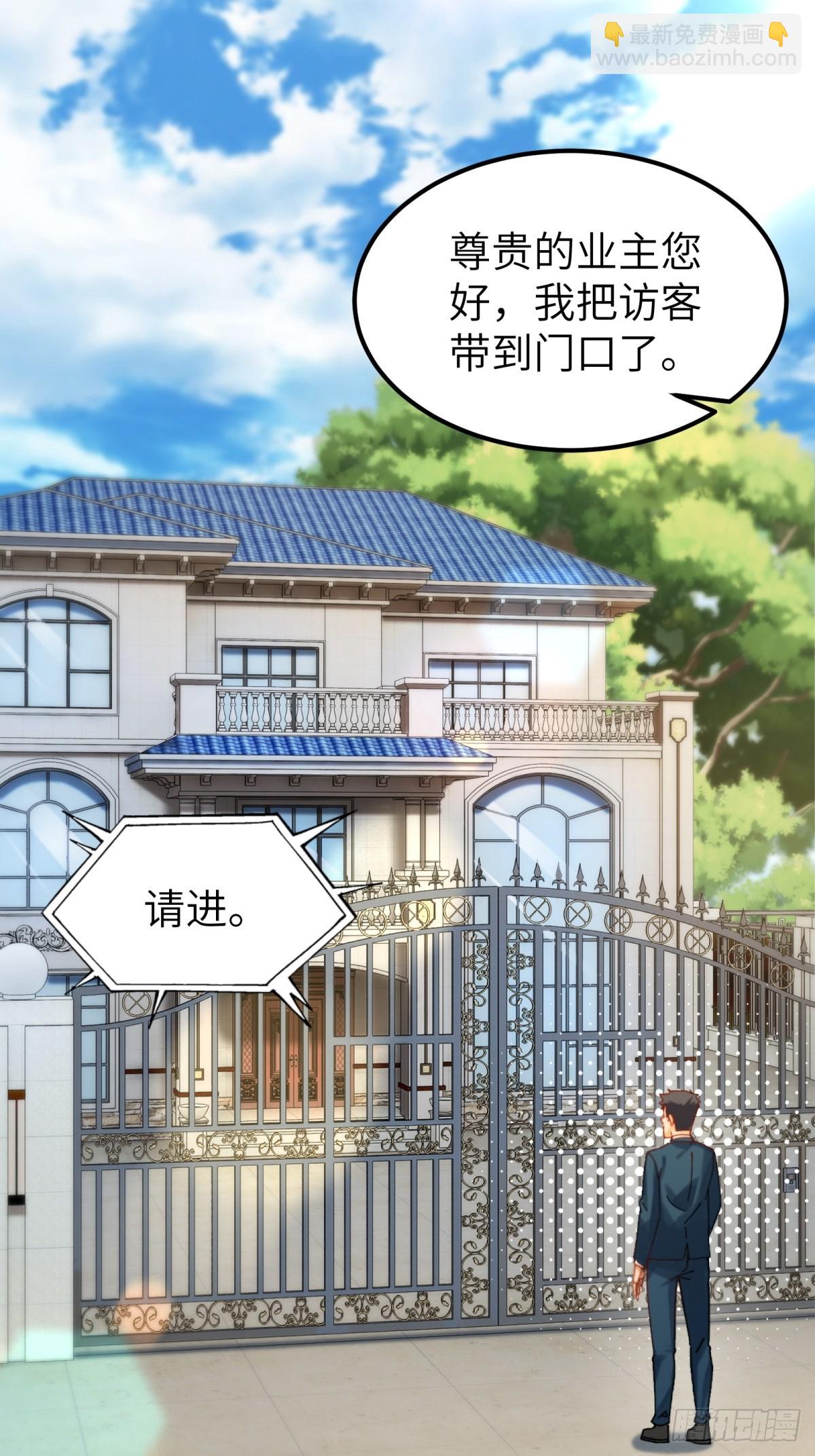 第94话(1/2)-第95话