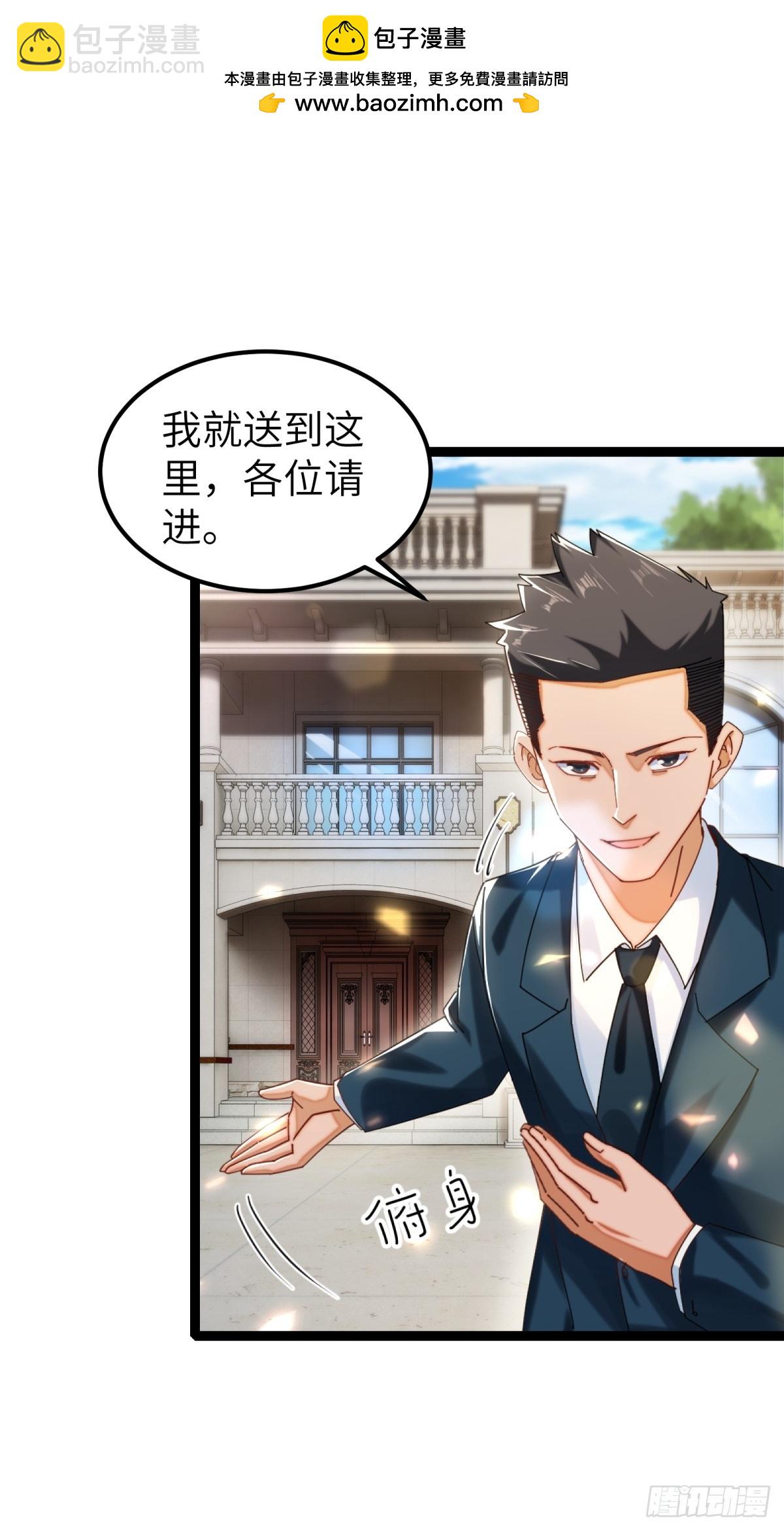 第94话(1/2)-第95话