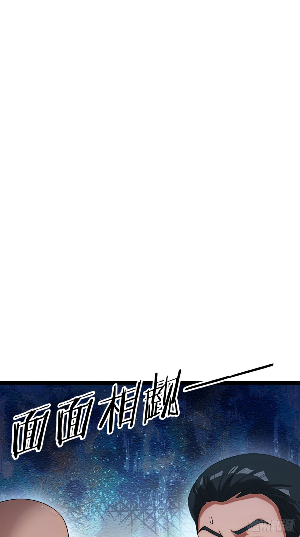 第94话(1/2)-第95话