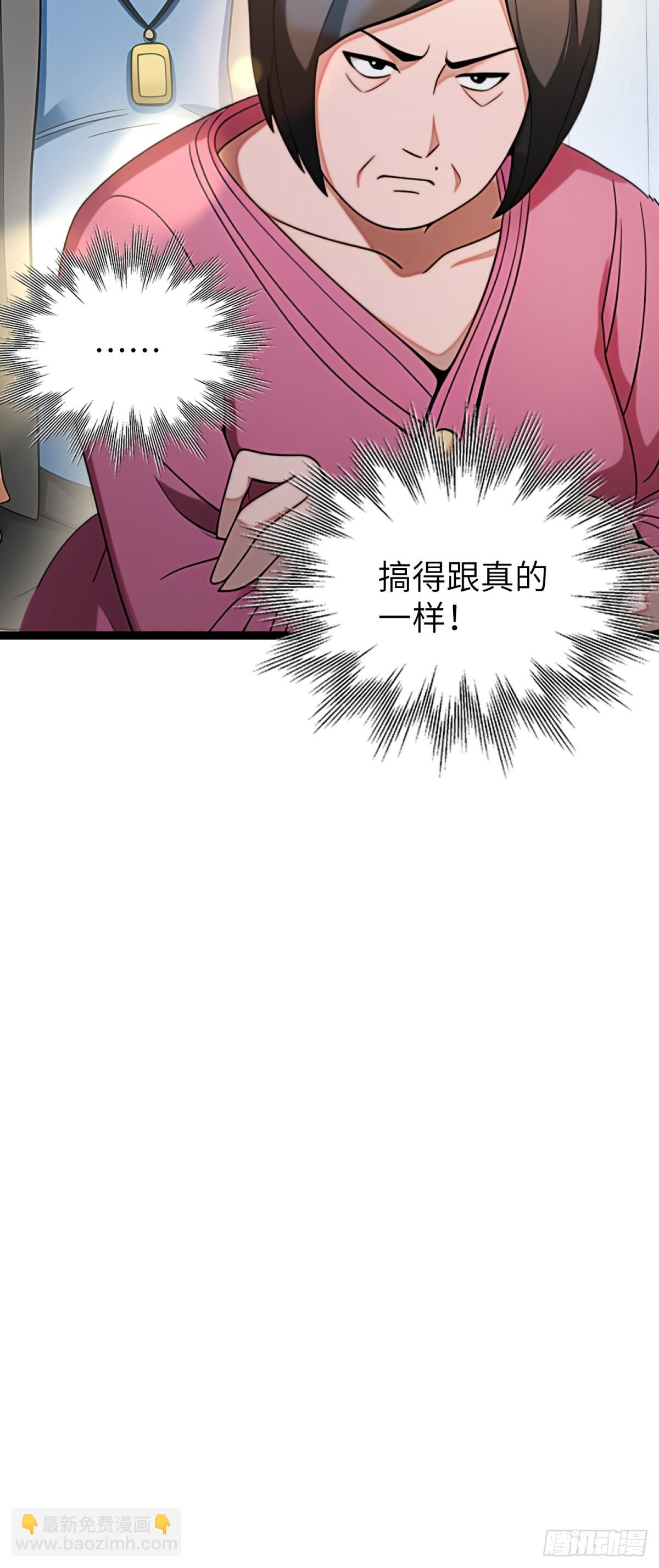 第94话(1/2)-第95话