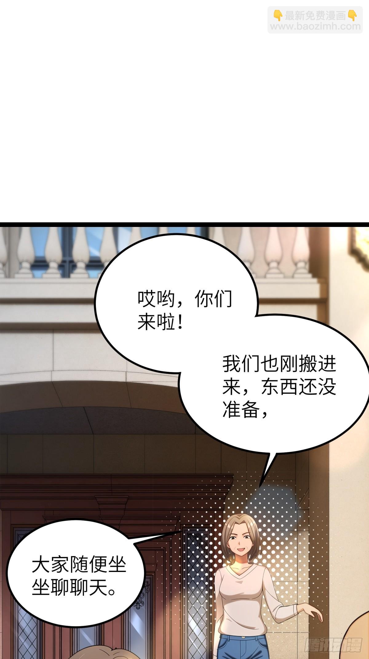 第94话(1/2)-第95话