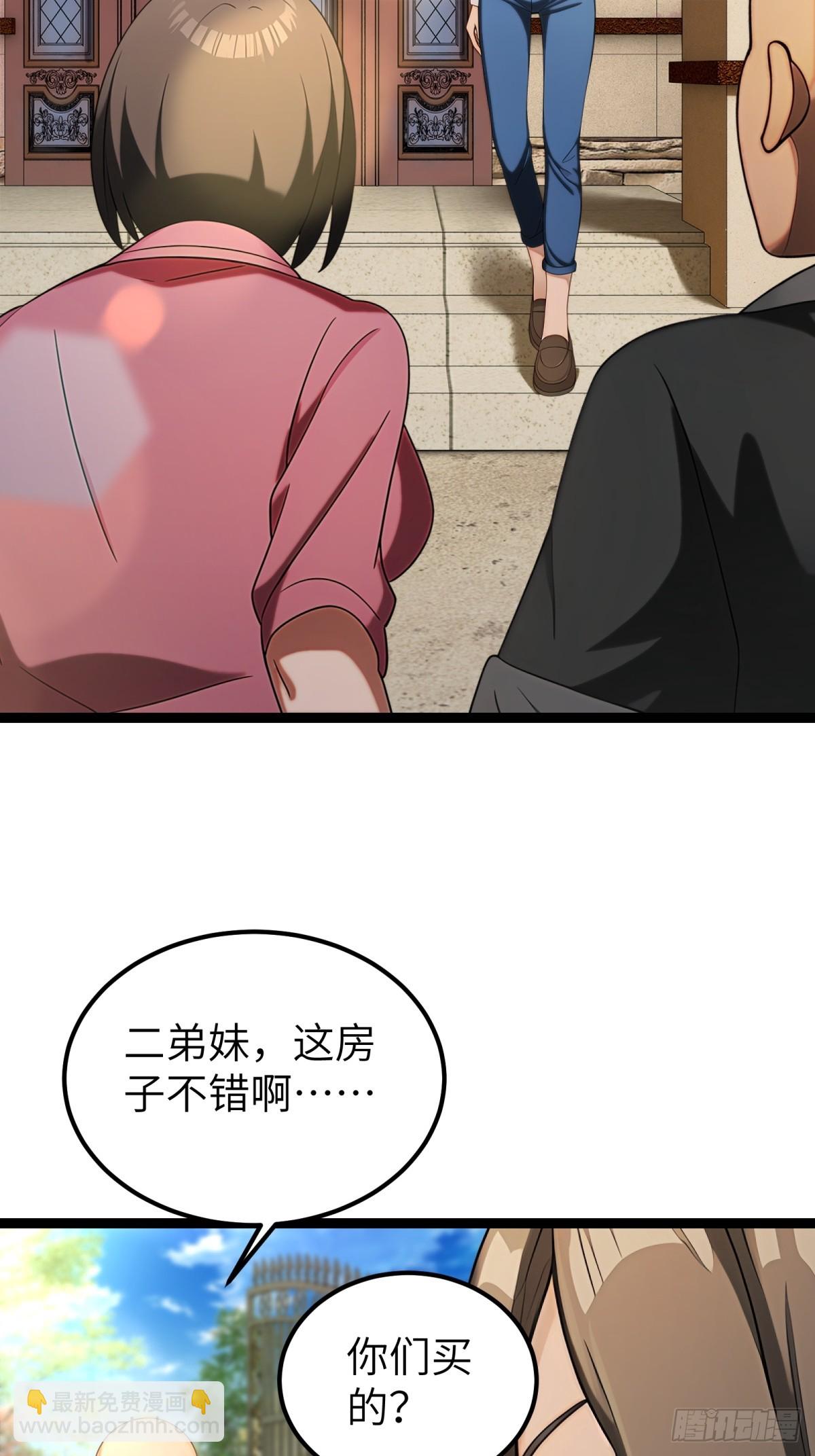 第94话(1/2)-第95话