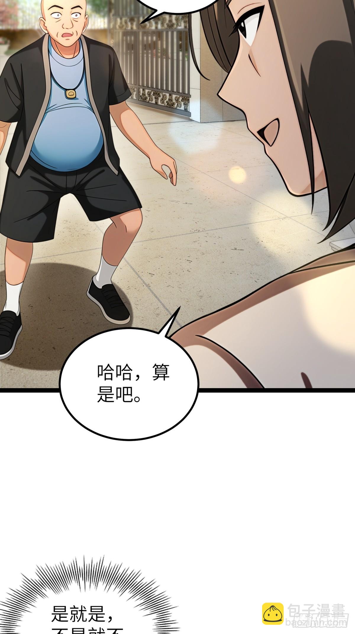 第94话(1/2)-第95话