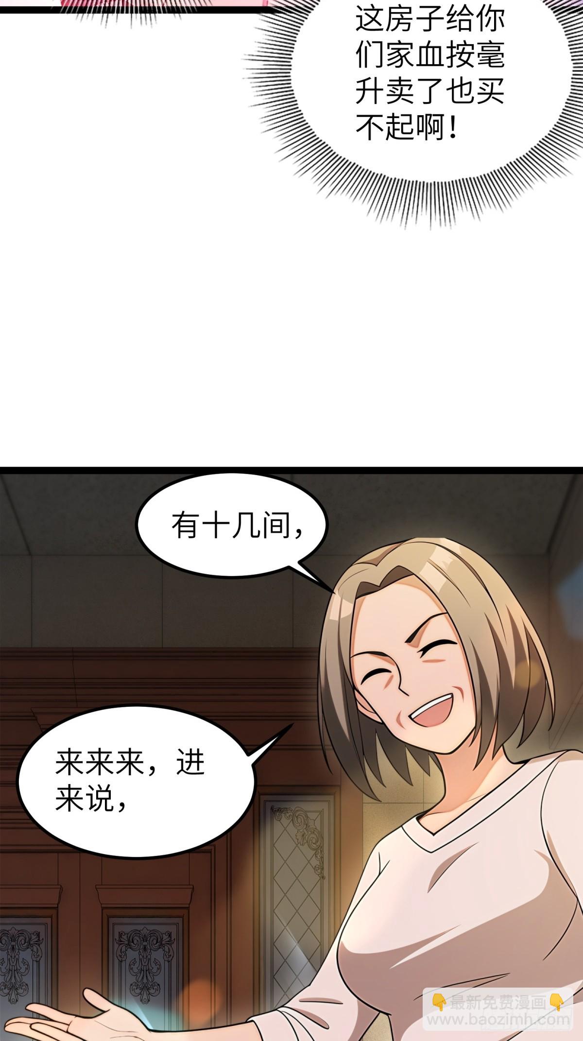 第94话(1/2)-第95话