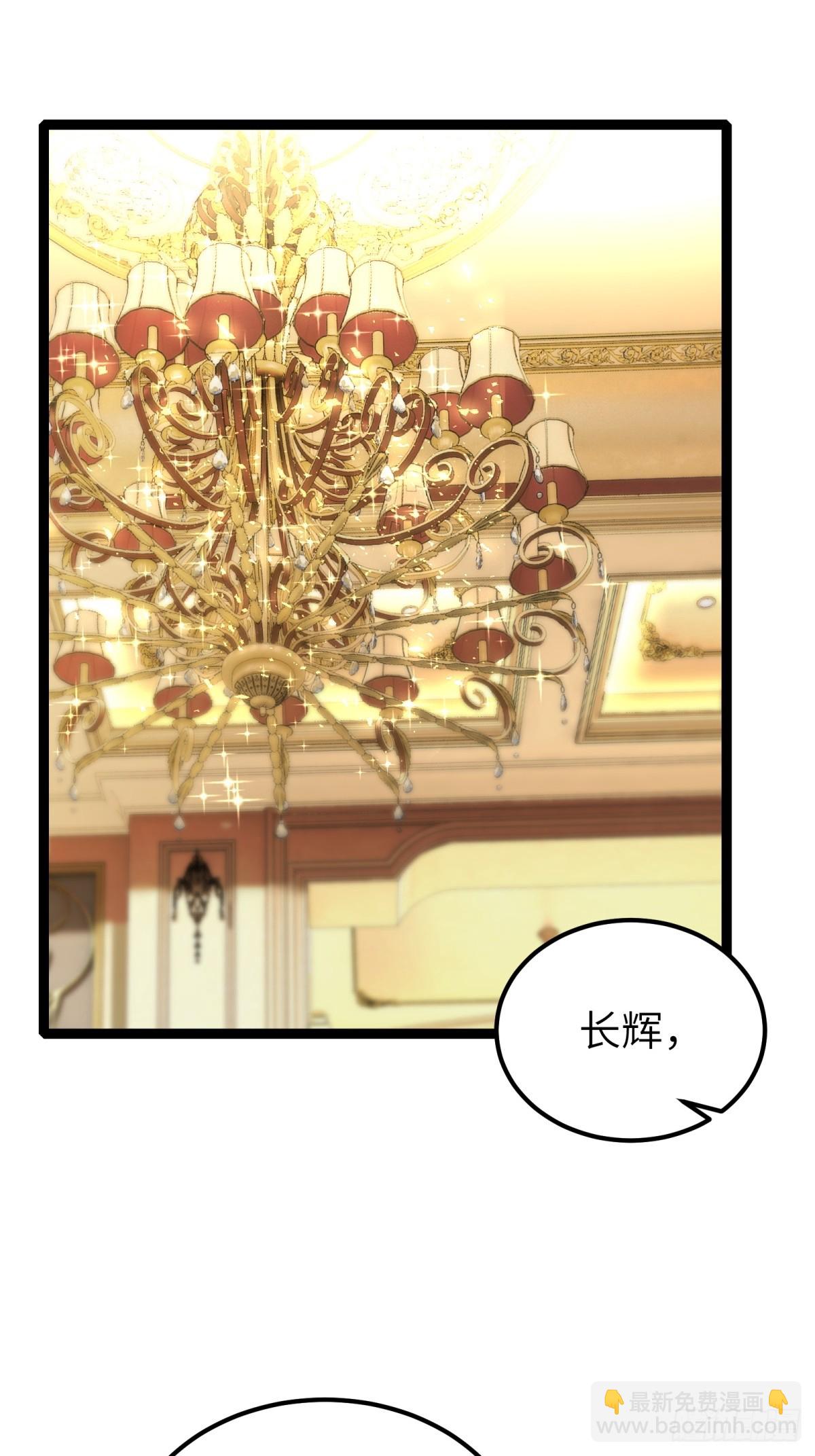 第94话(1/2)-第95话