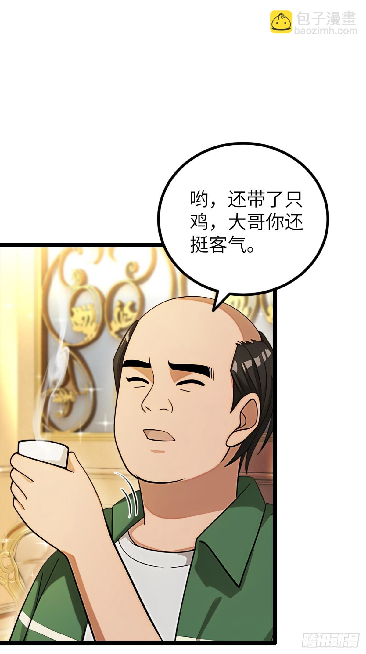 第94话(1/2)-第95话