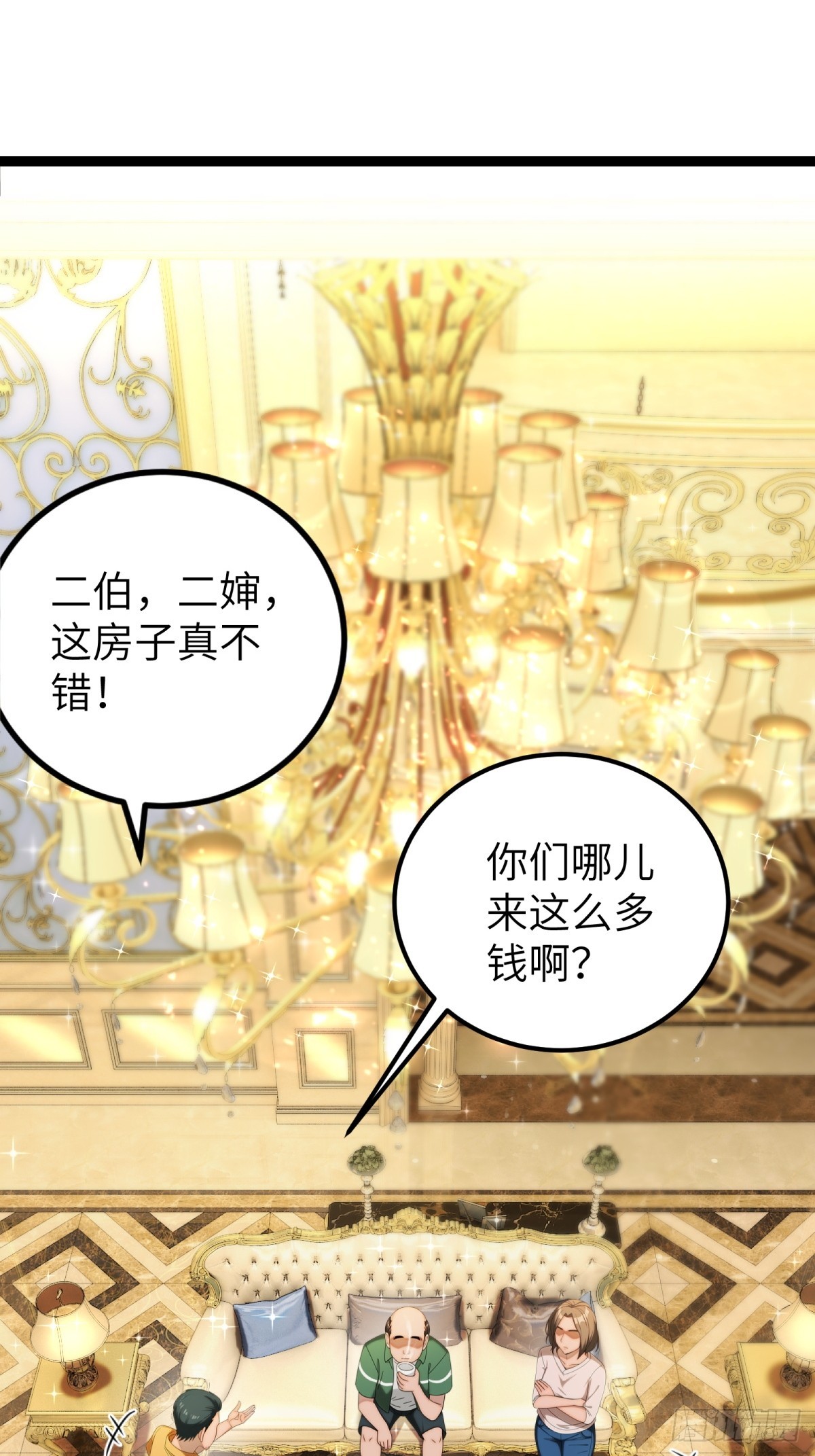 第94话(1/2)-第95话