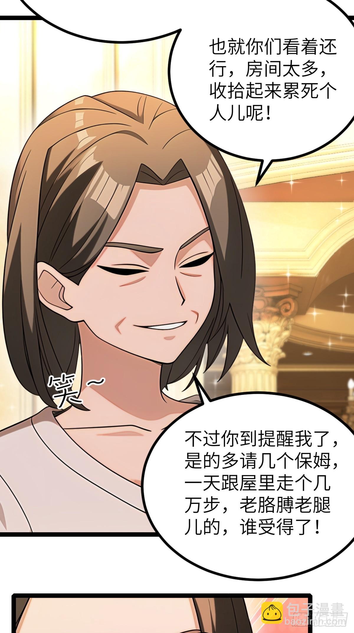 第94话(1/2)-第95话