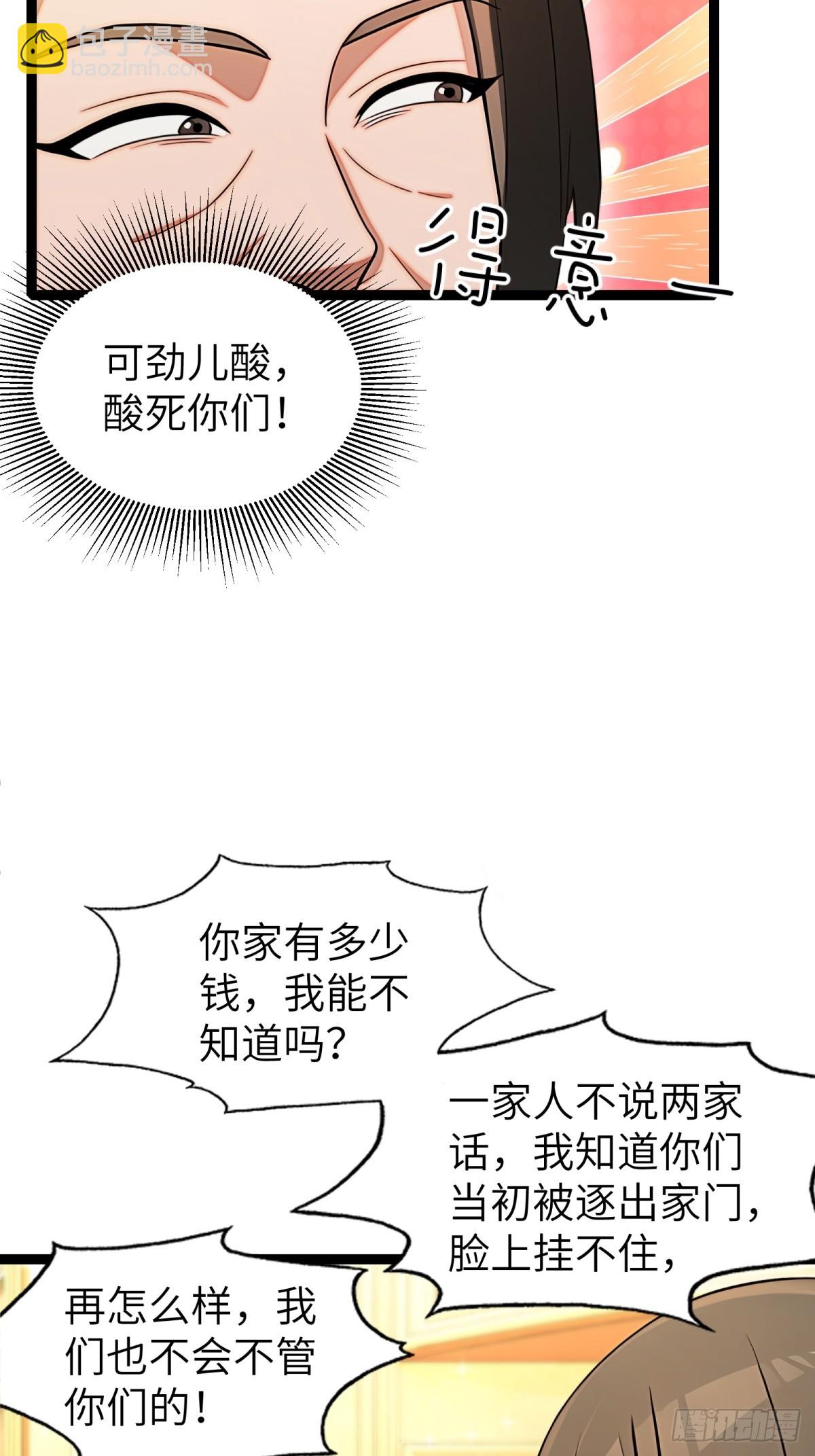 第94话(1/2)-第95话