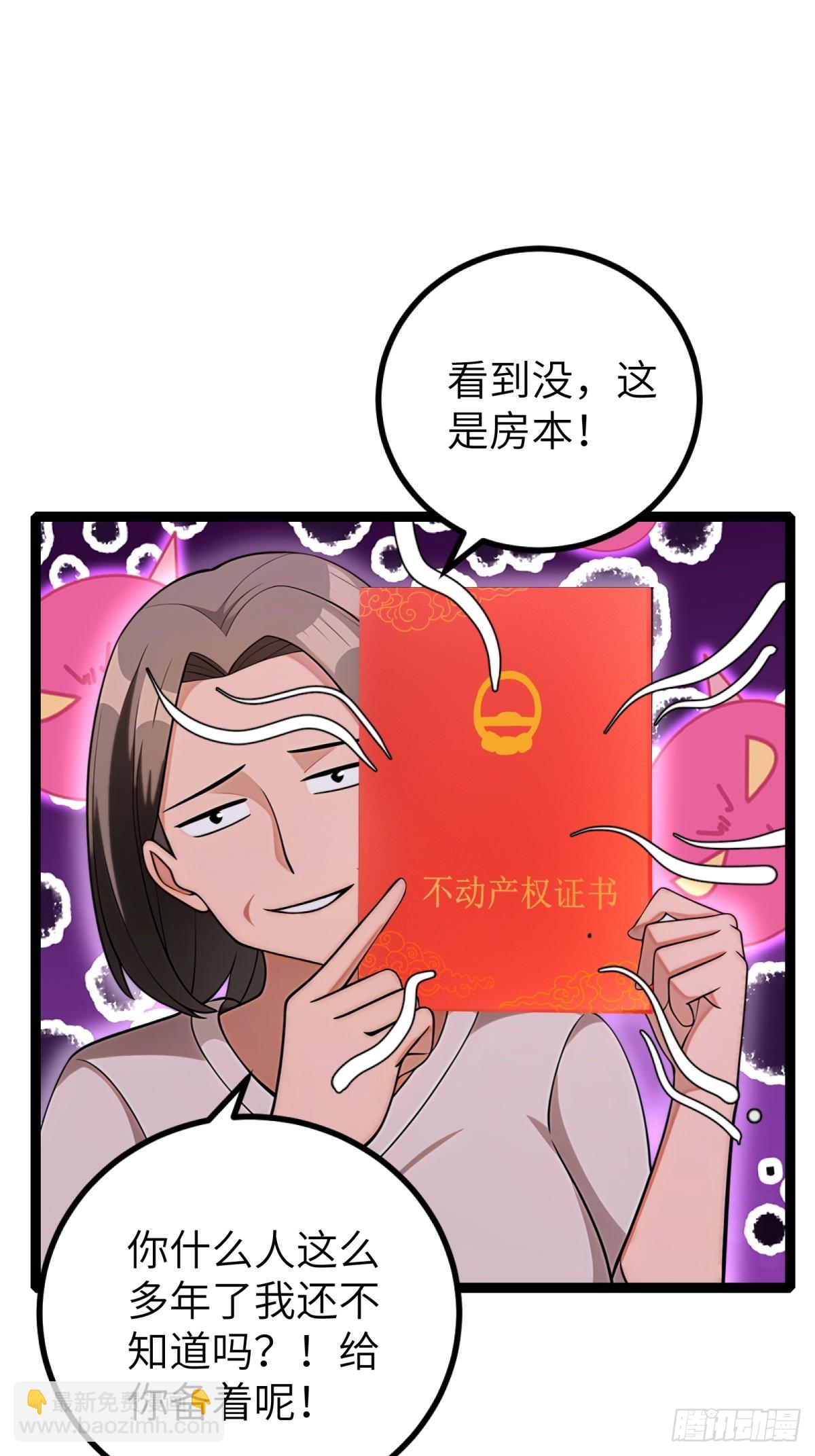 第94话(1/2)-第95话