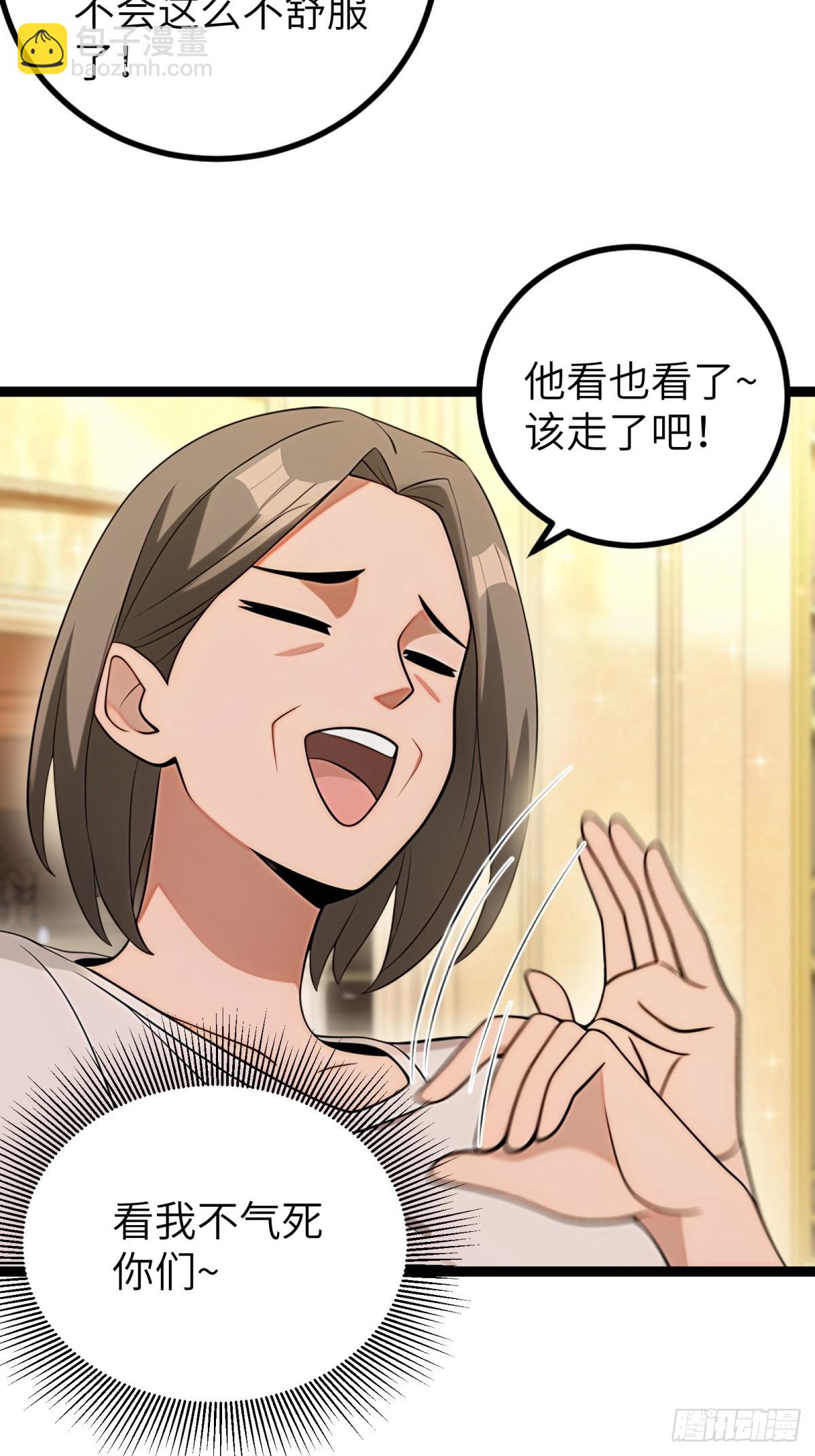 第94话(1/2)-第95话