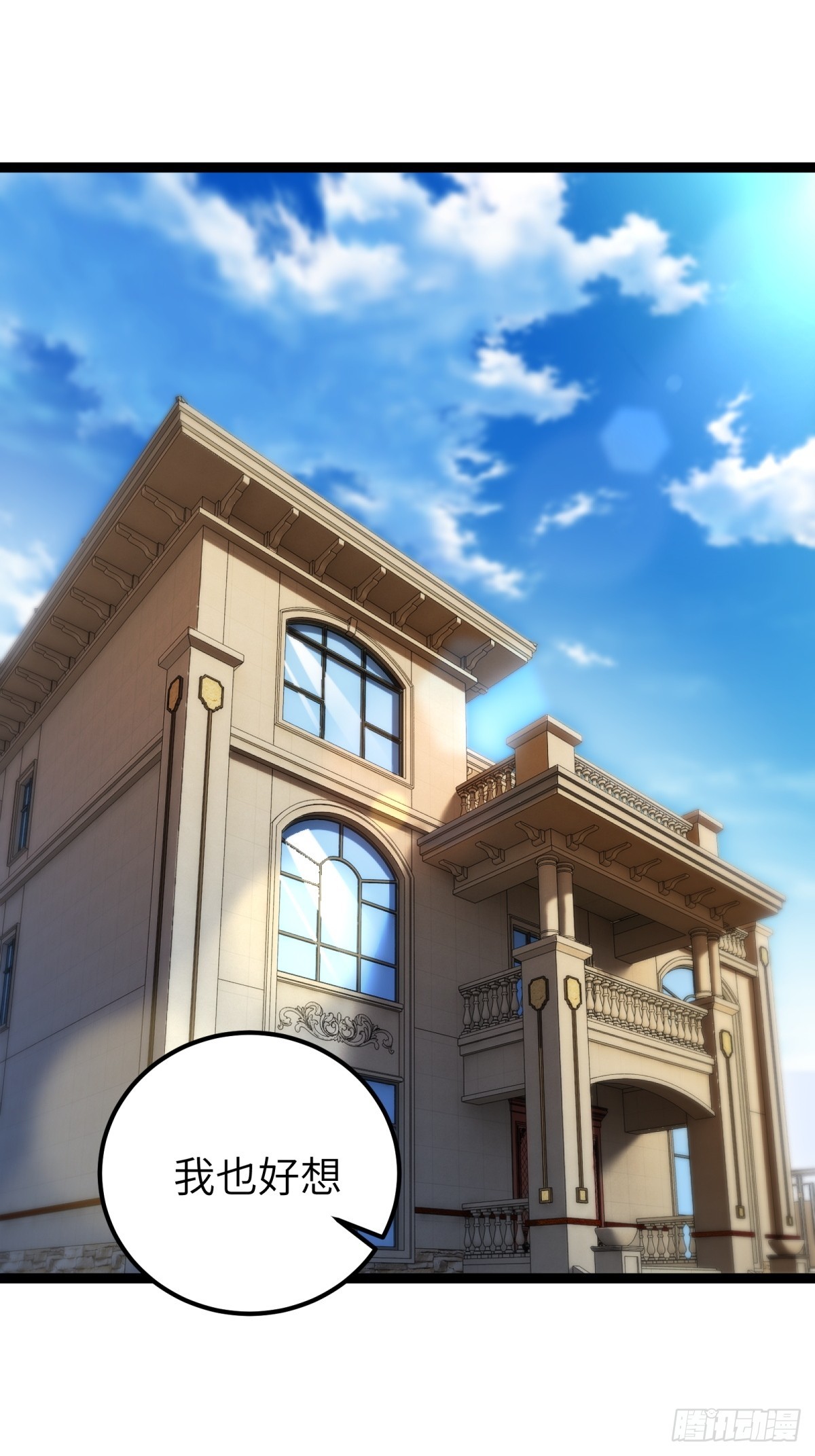 第94话(1/2)-第95话