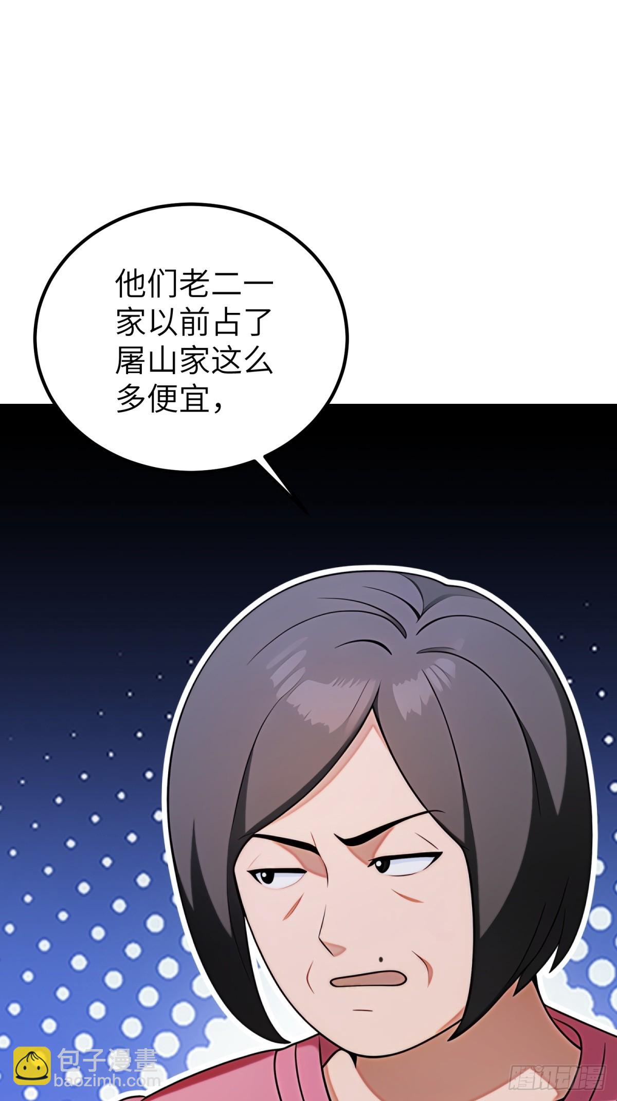 第94话(1/2)-第95话