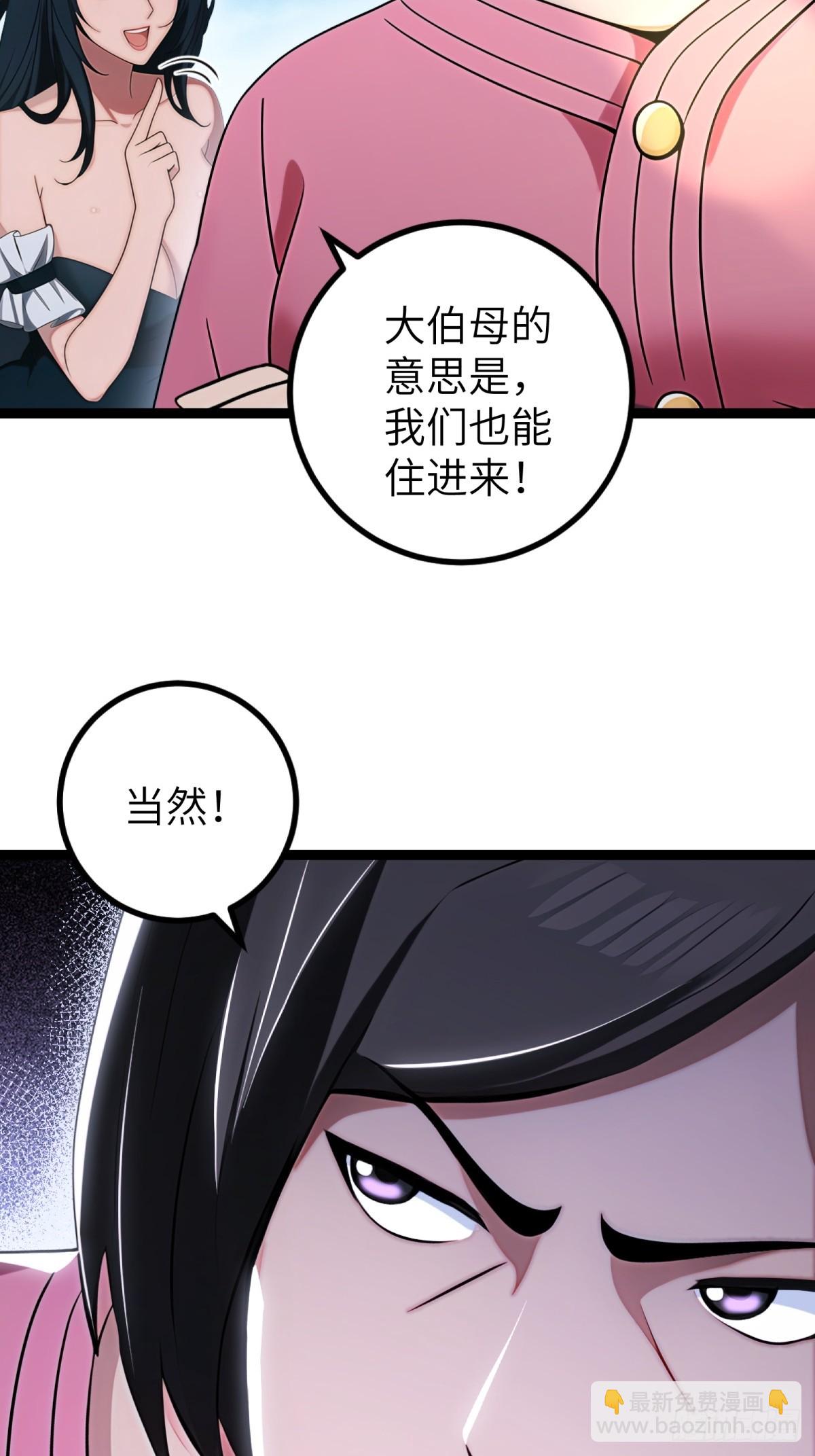 第94话(1/2)-第95话