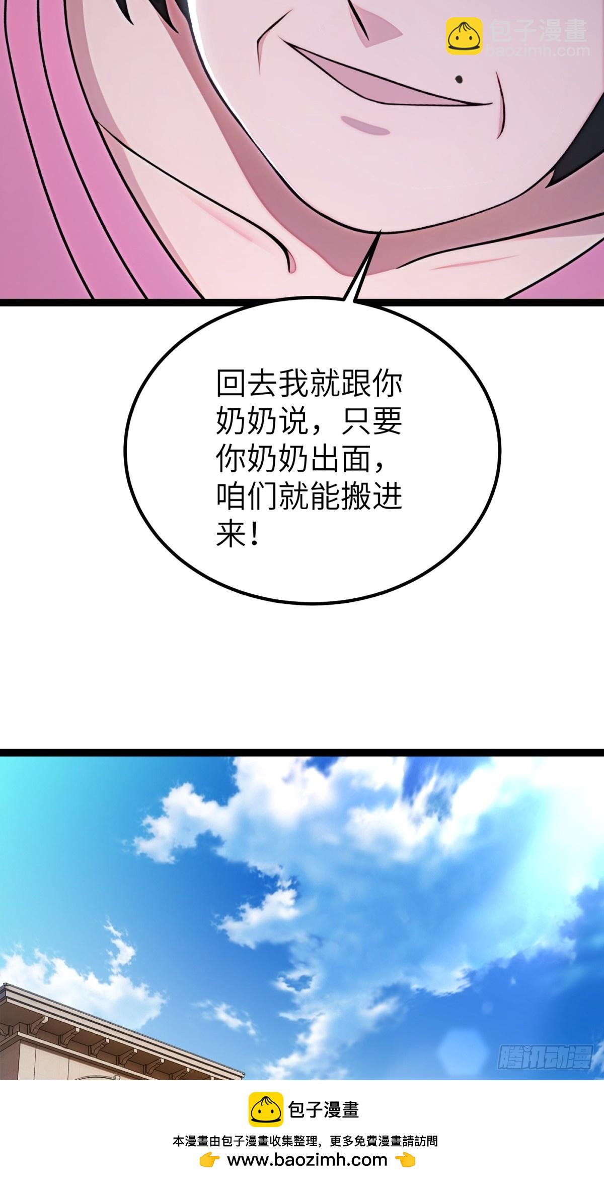 第94话(1/2)-第95话