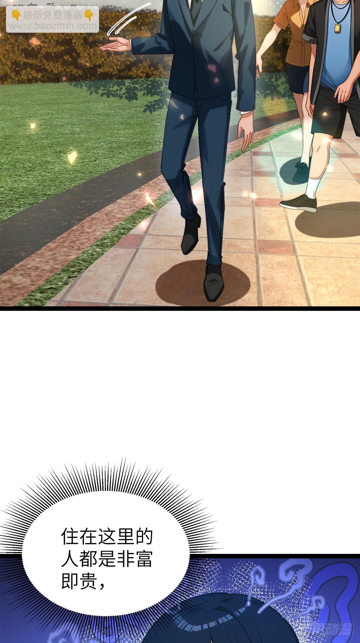 第94话(1/2)-第95话