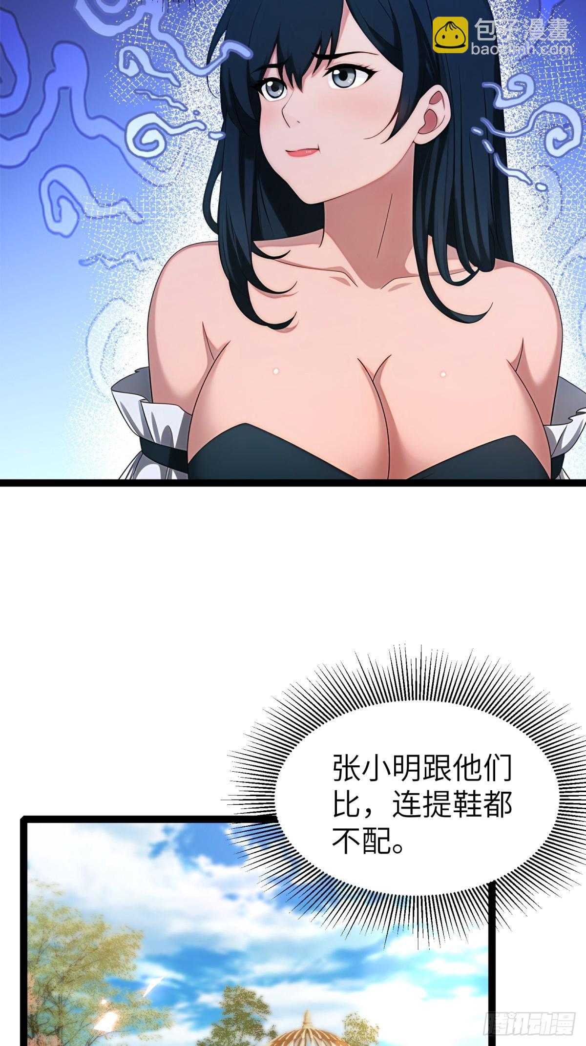 第94话(1/2)-第95话