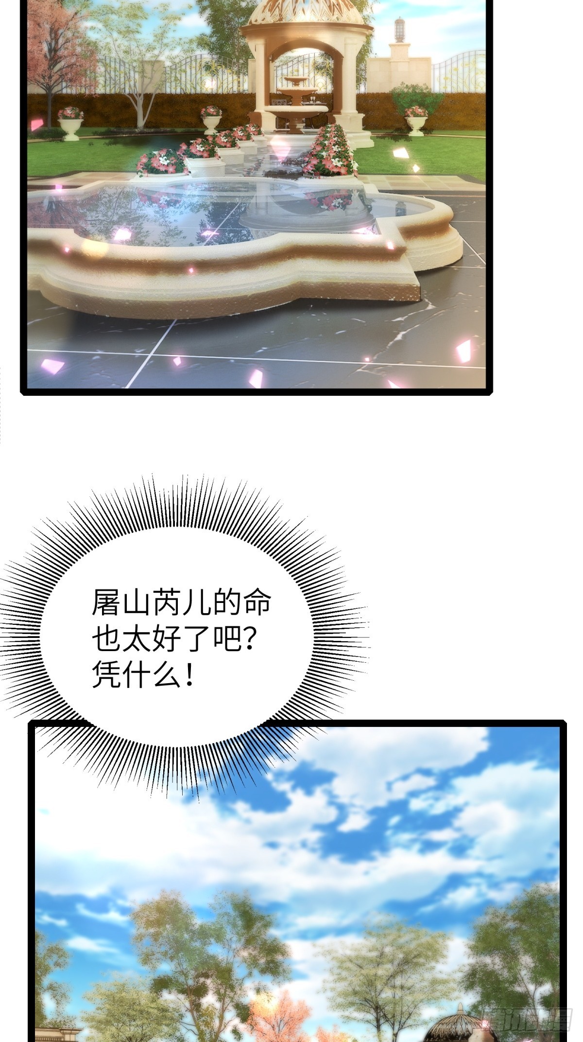 第94话(1/2)-第95话