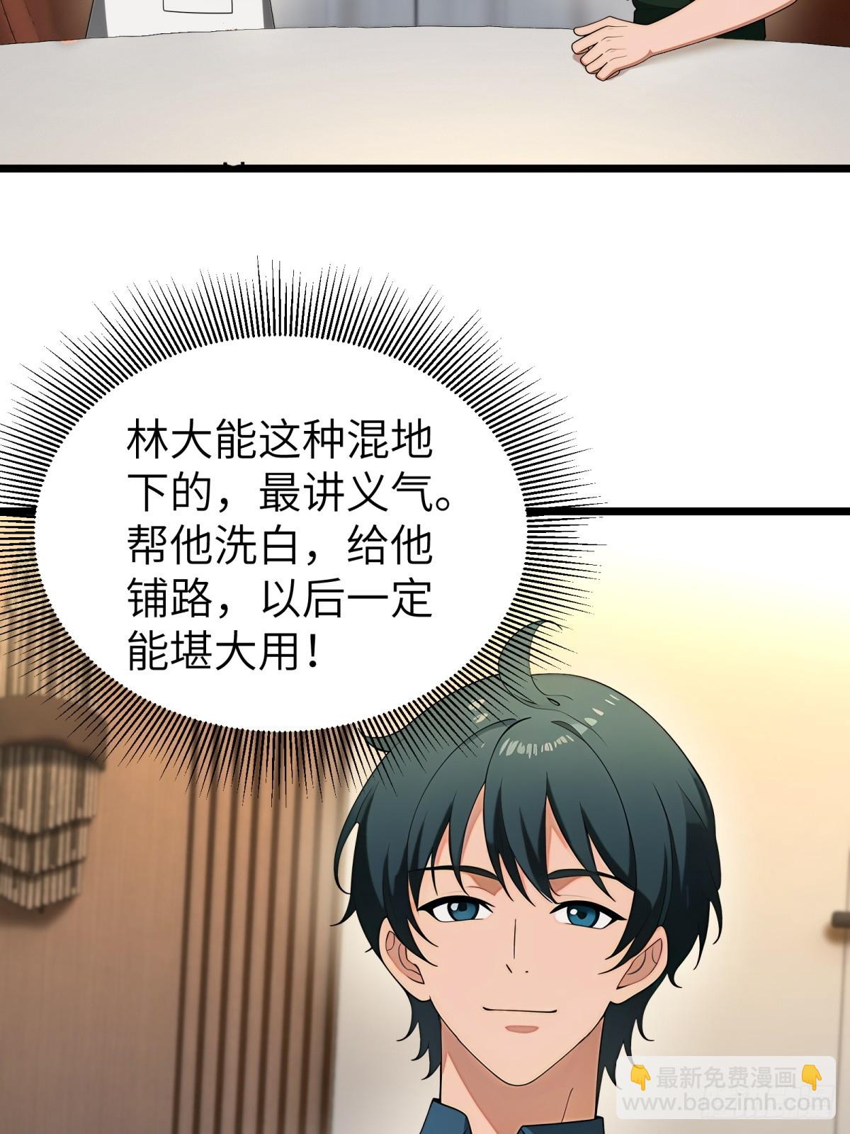 第96话(1/2)-第97话