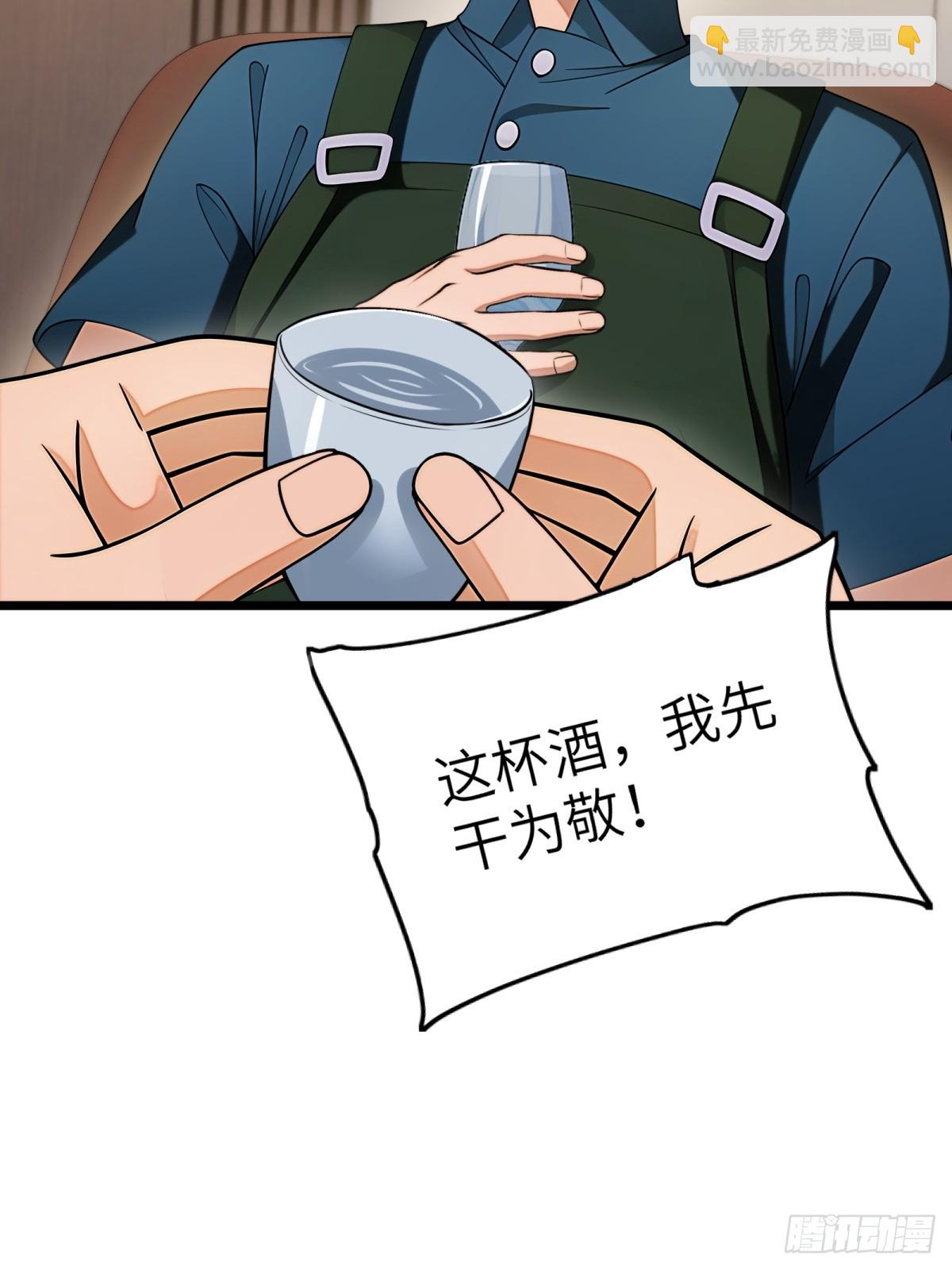 第96话(1/2)-第97话