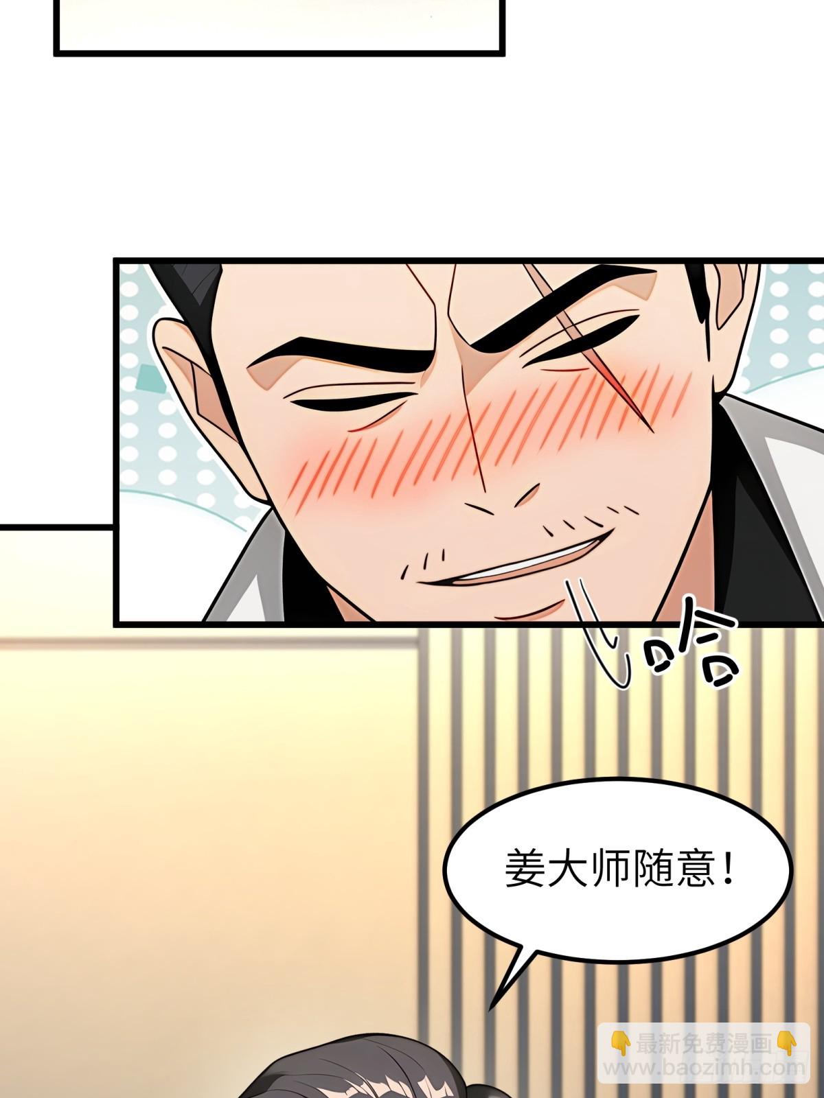 第96话(1/2)-第97话