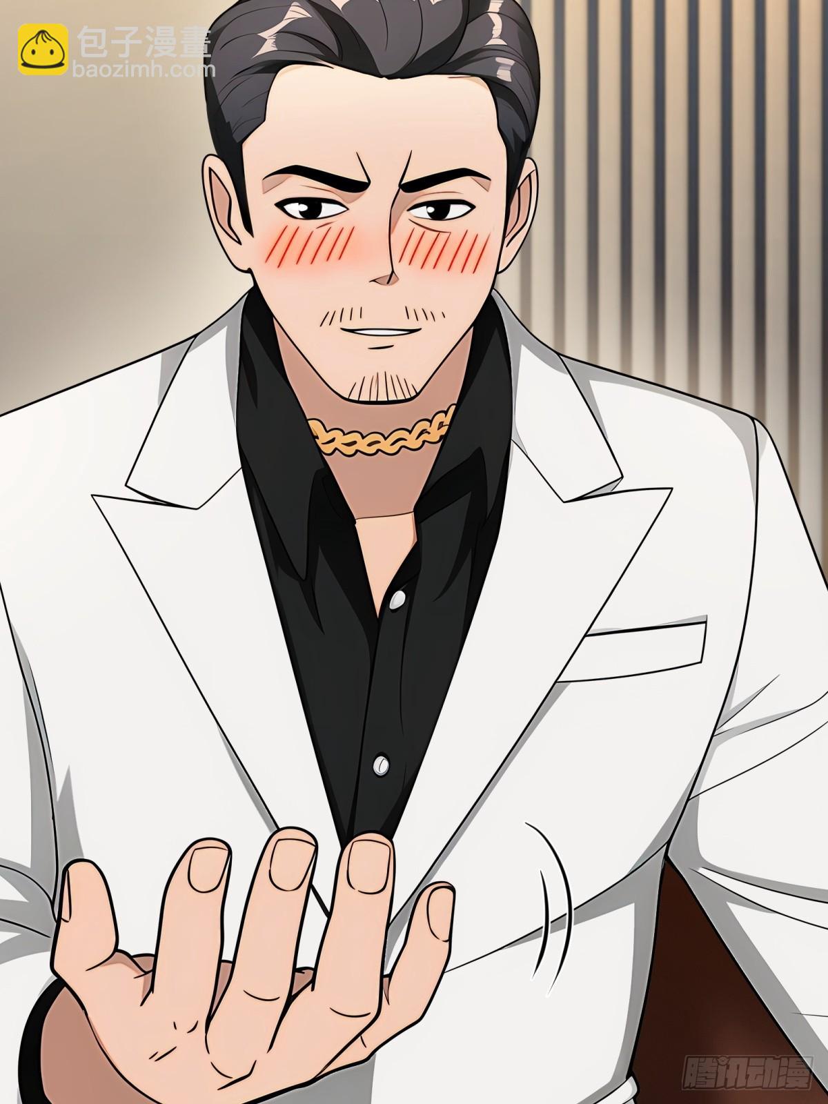 第96话(1/2)-第97话