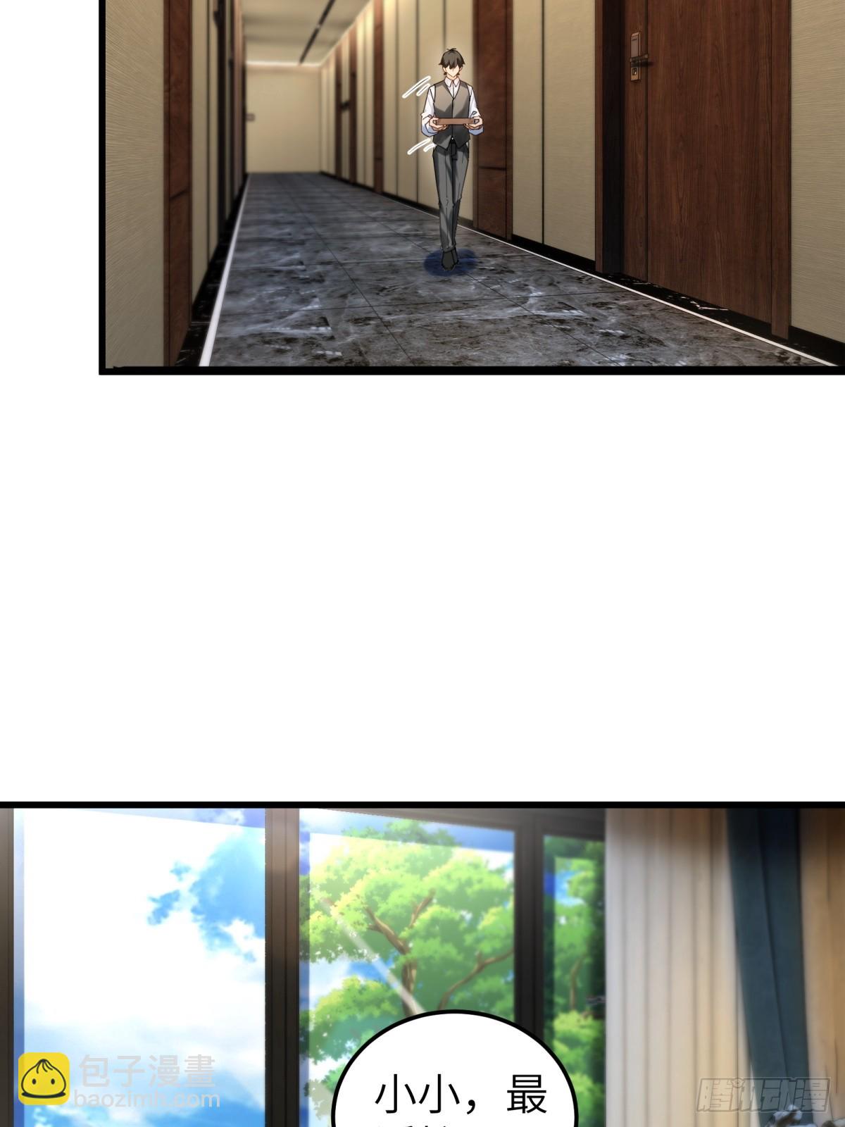 第96话(1/2)-第97话