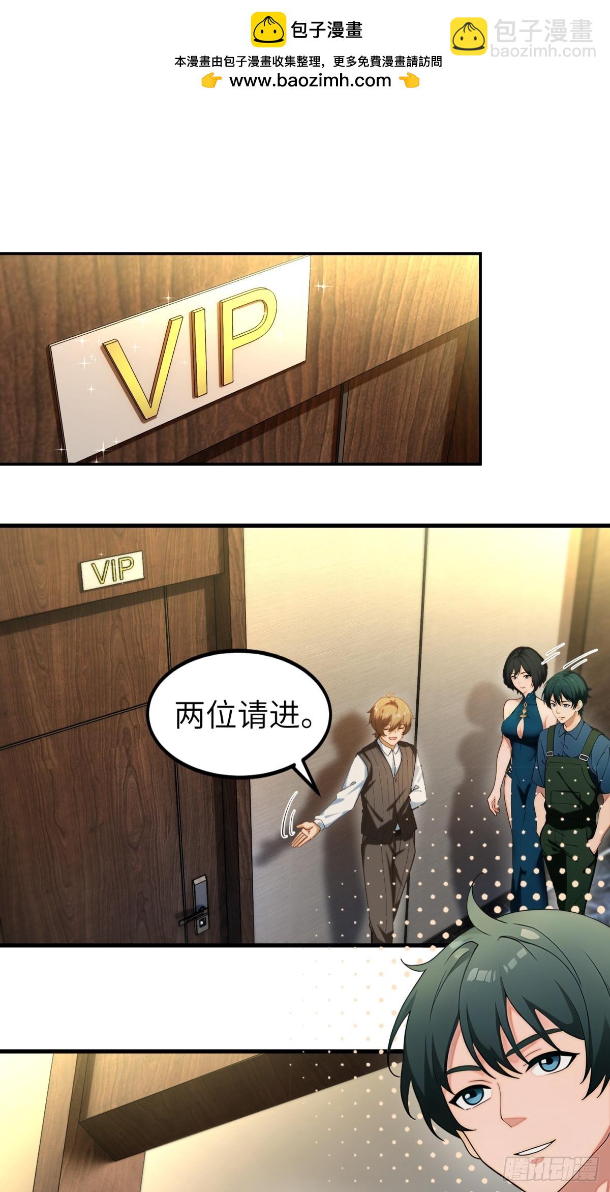 第96话(1/2)-第97话