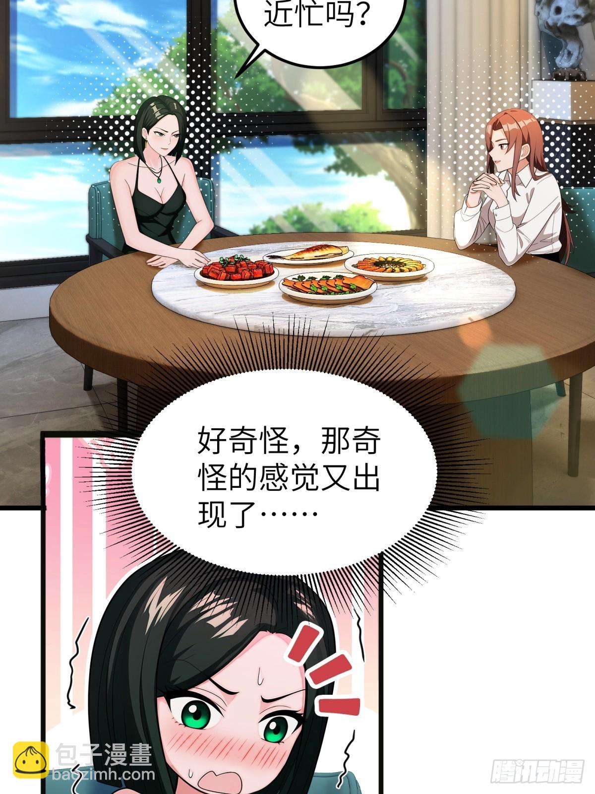 第96话(1/2)-第97话