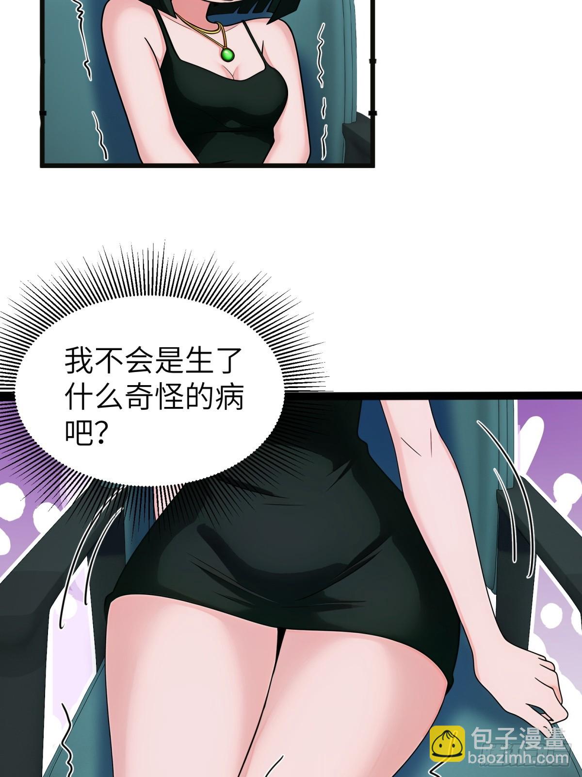 第96话(1/2)-第97话