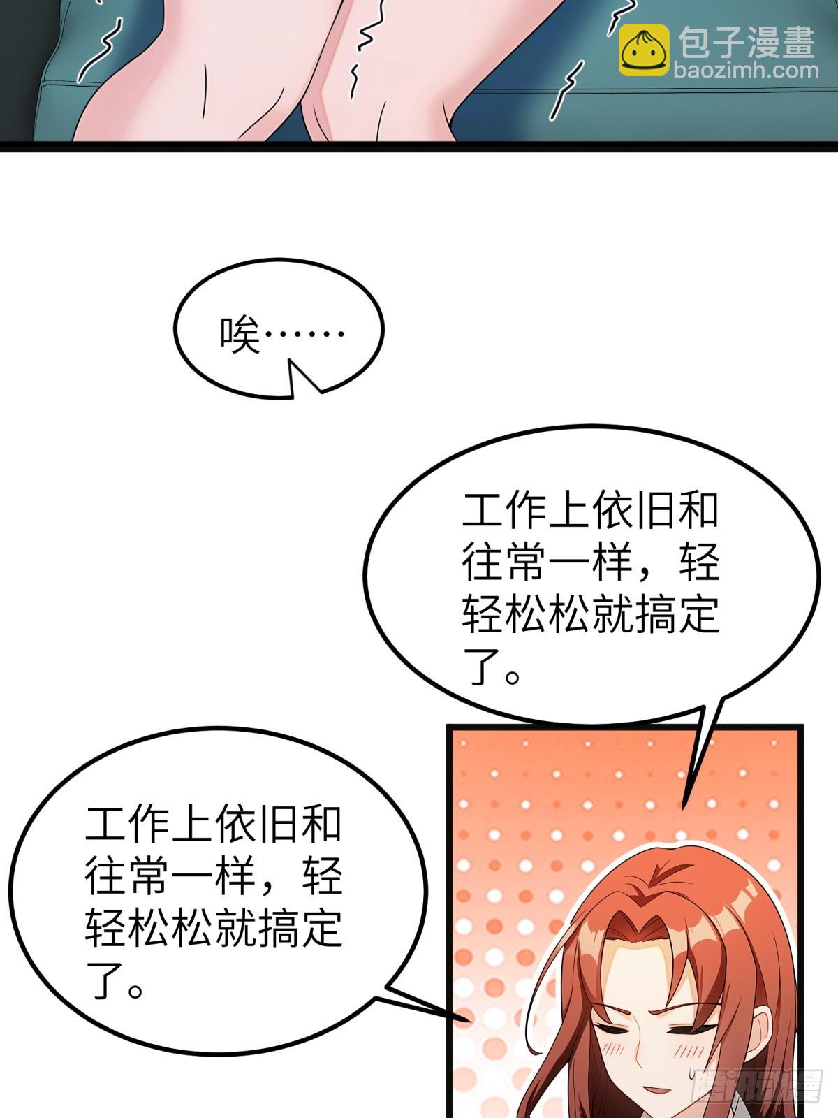 第96话(1/2)-第97话