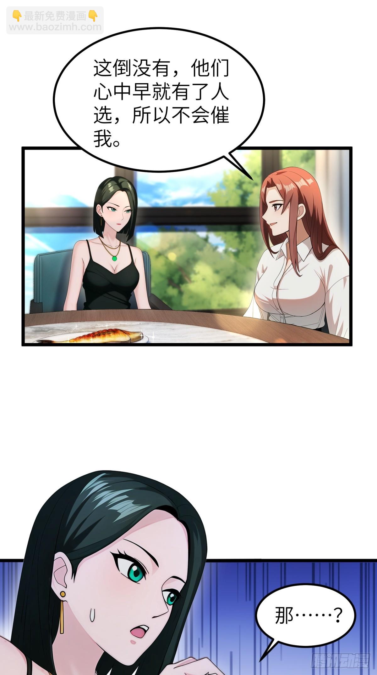 第96话(1/2)-第97话