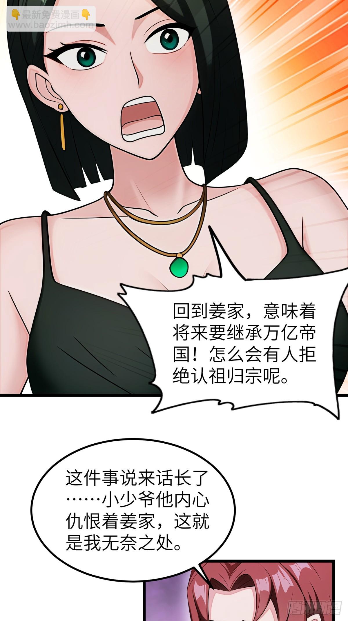 第96话(1/2)-第97话