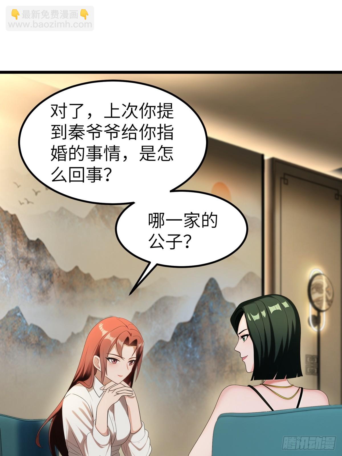 第96话(1/2)-第97话