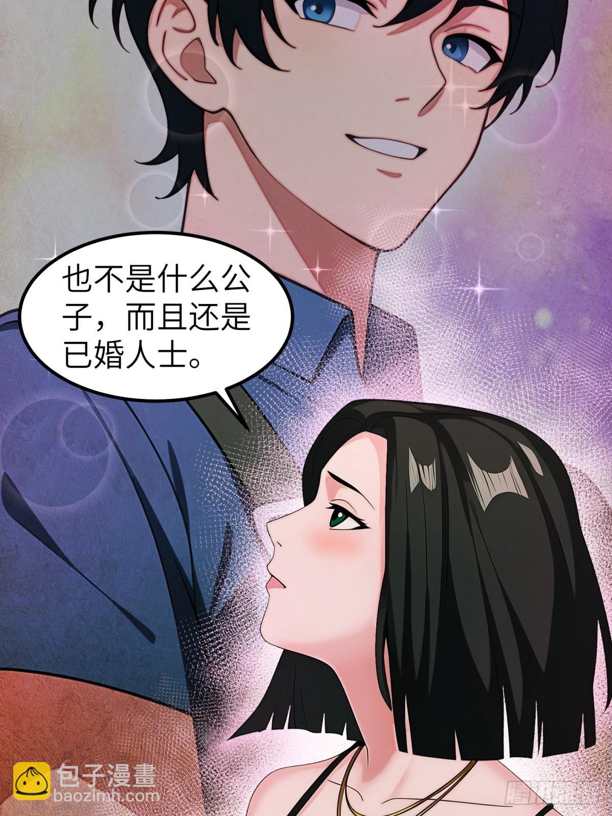 第96话(1/2)-第97话