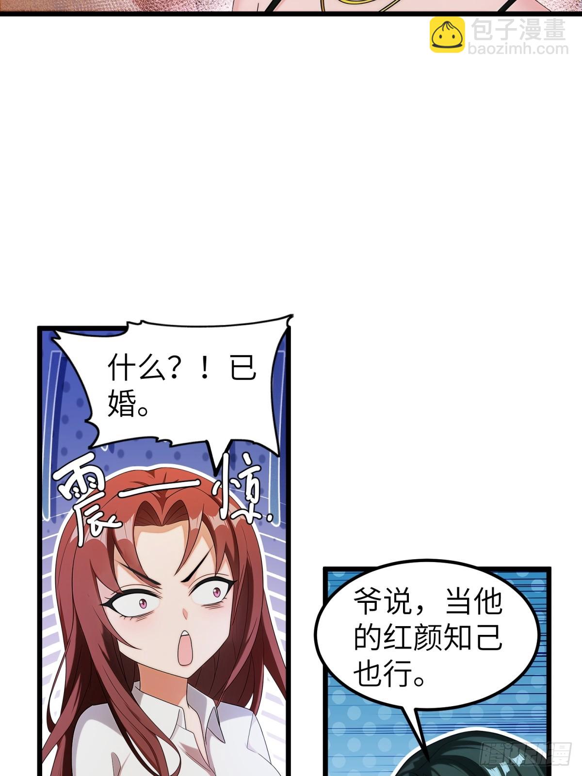 第96话(1/2)-第97话