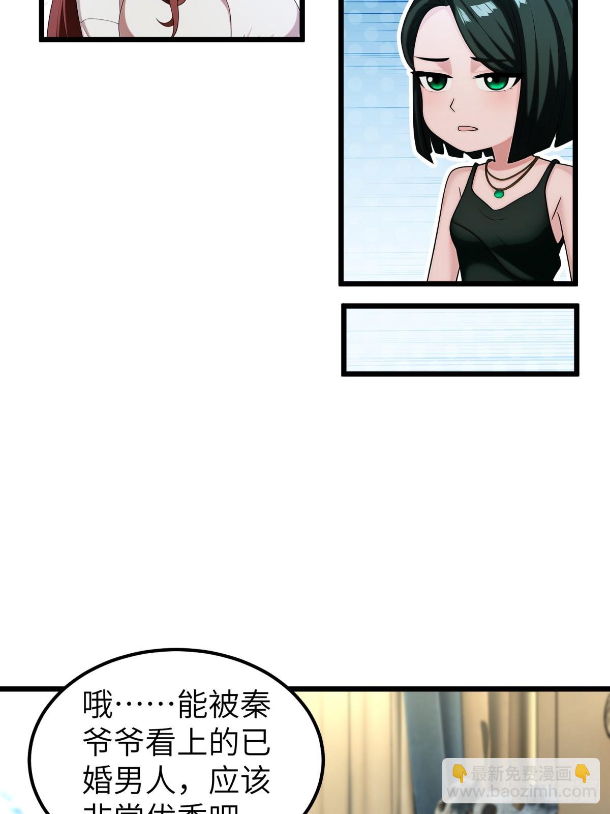 第96话(1/2)-第97话
