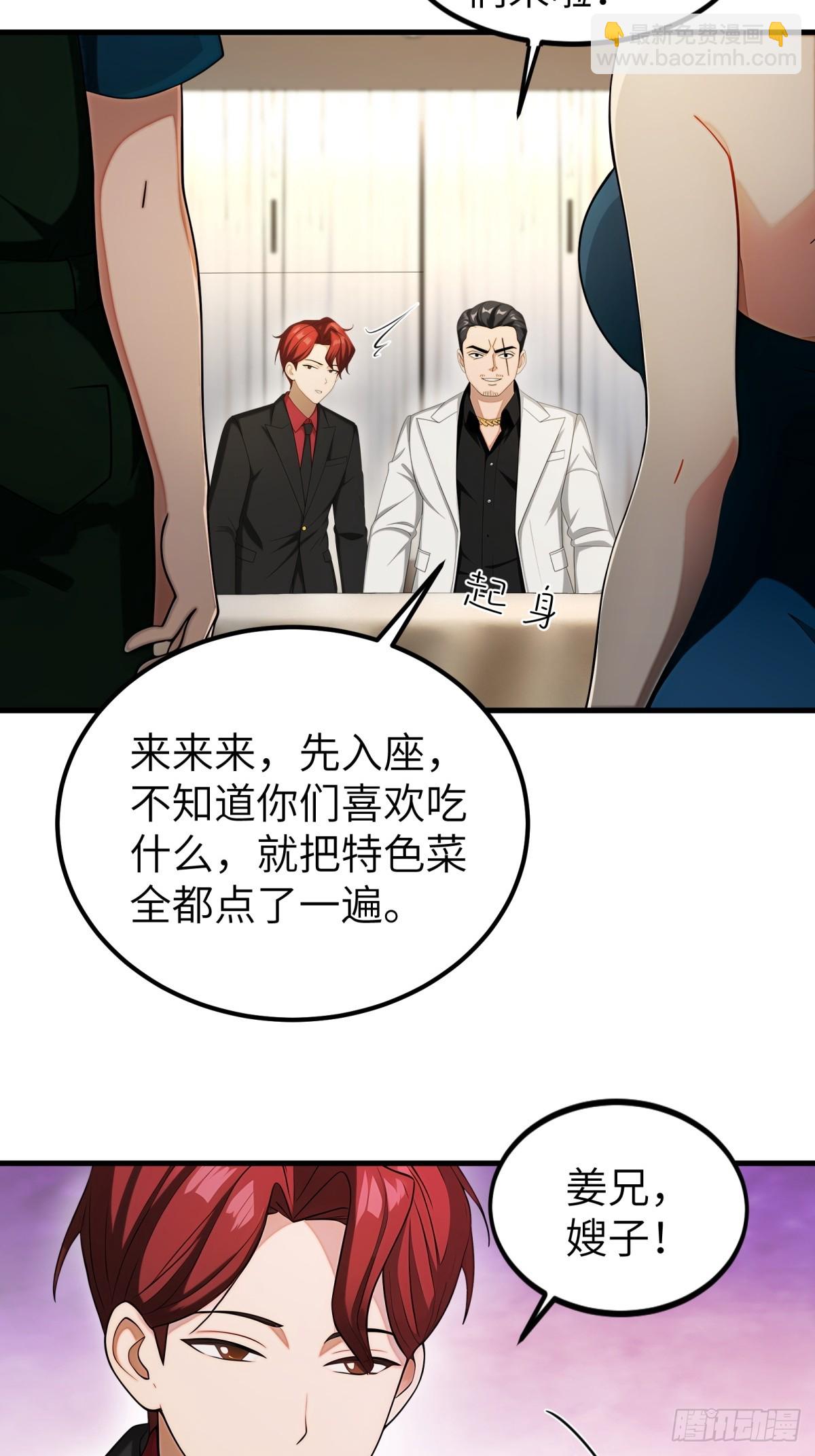 第96话(1/2)-第97话