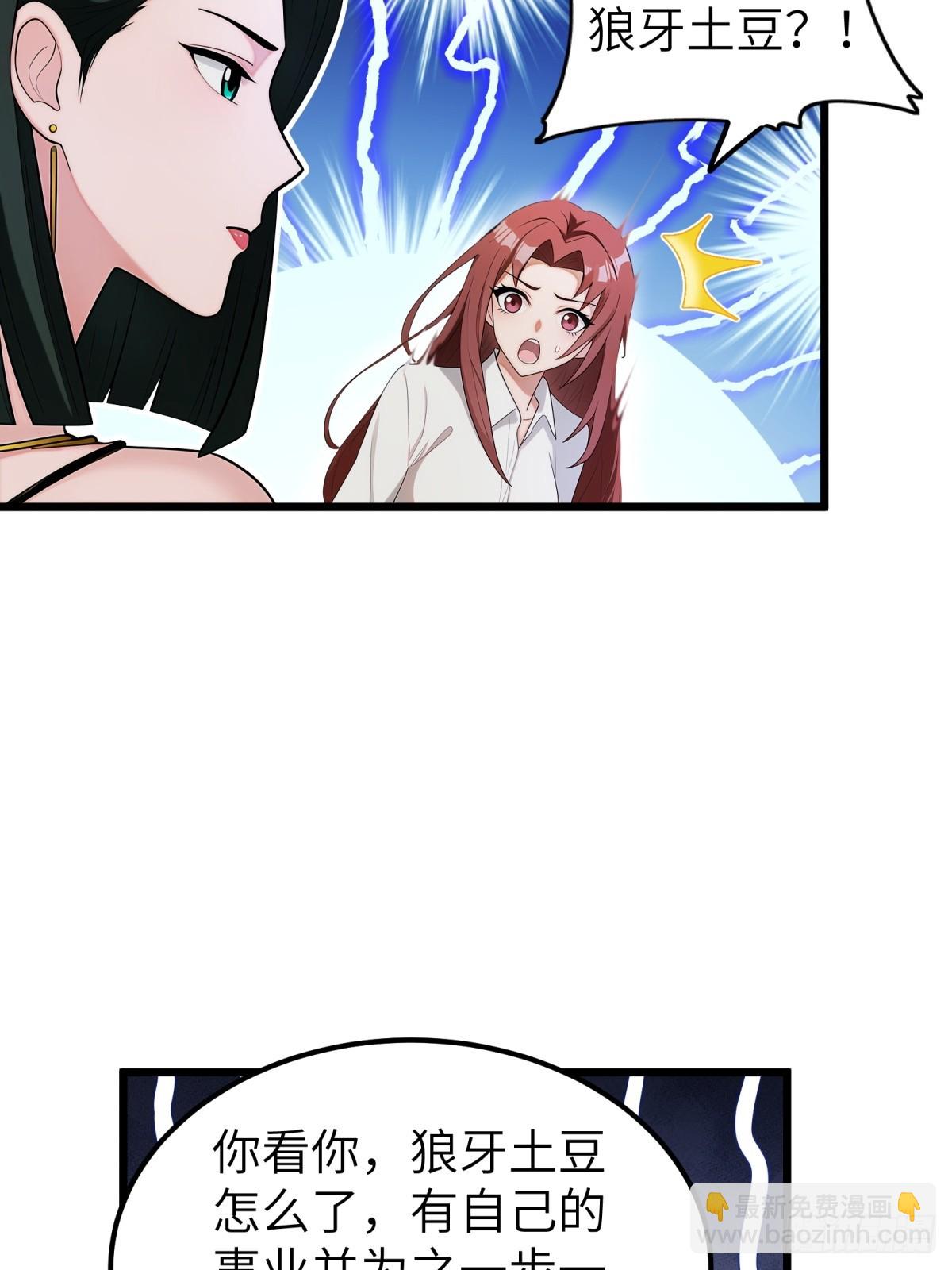 第96话(1/2)-第97话