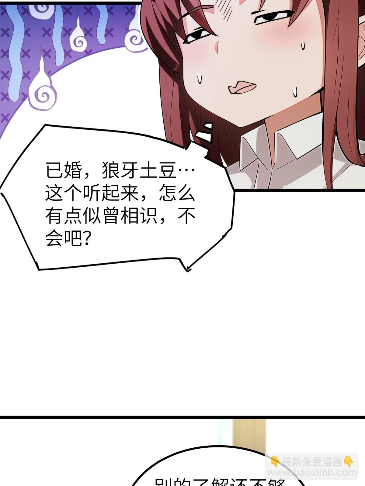 第96话(1/2)-第97话