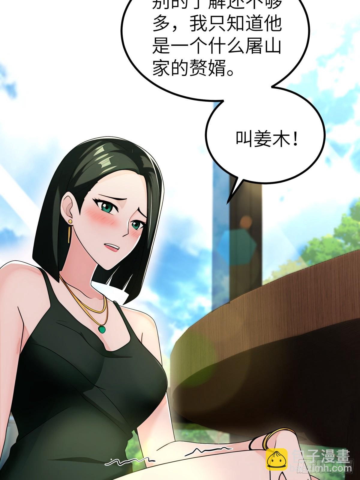 第96话(1/2)-第97话