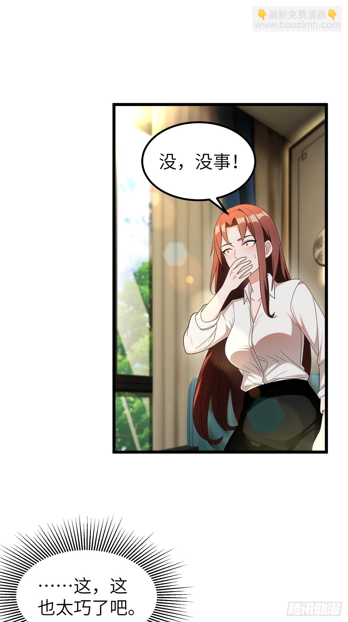 第96话(1/2)-第97话