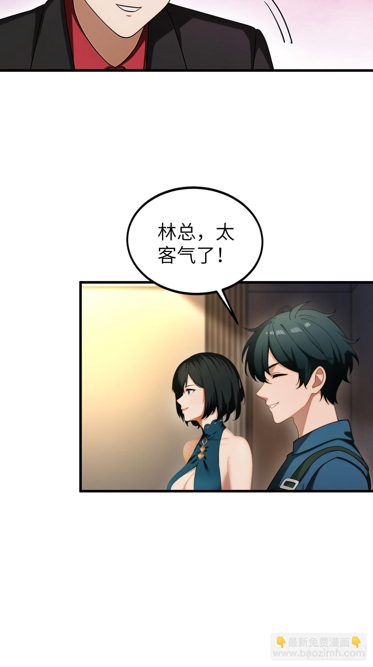 第96话(1/2)-第97话