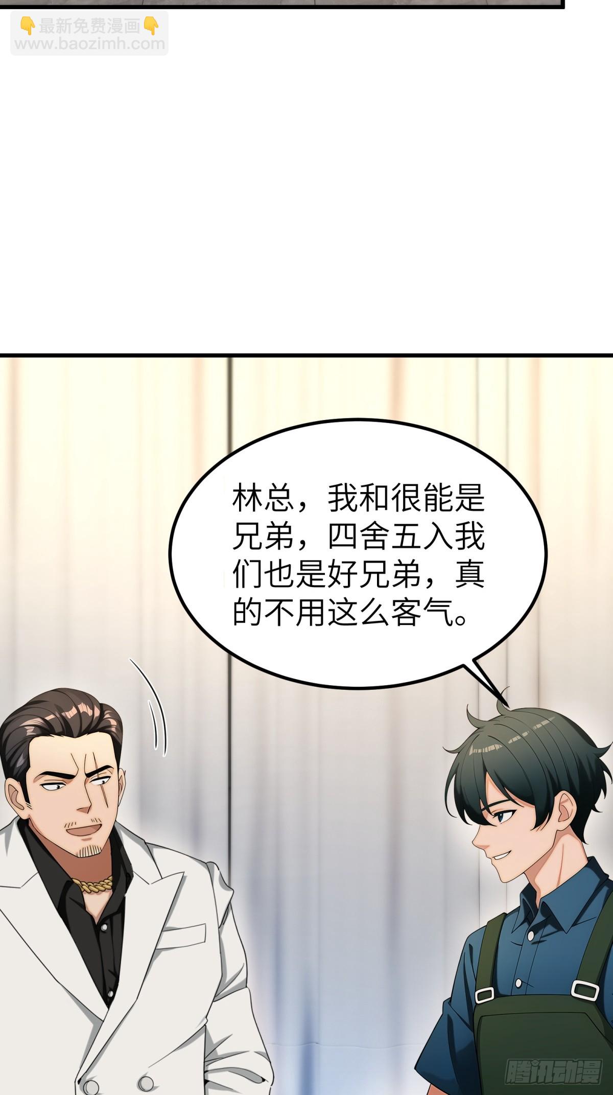 第96话(1/2)-第97话