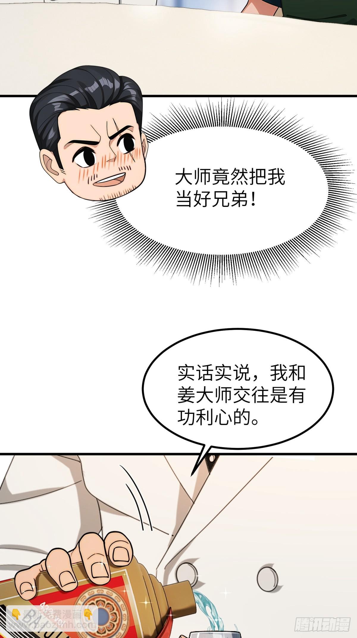 第96话(1/2)-第97话