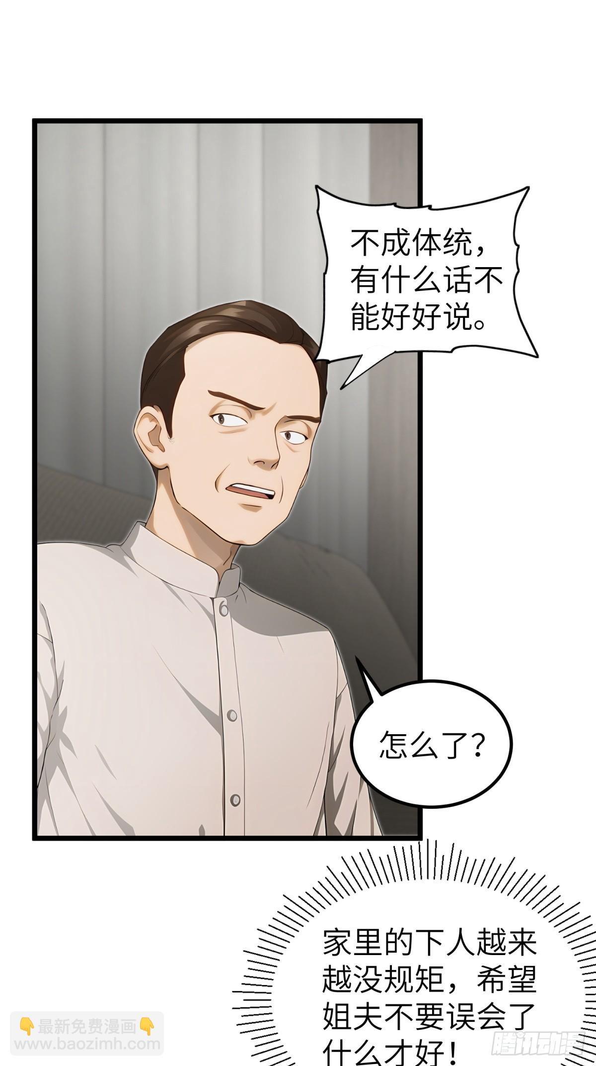 第98话(1/2)-第99话